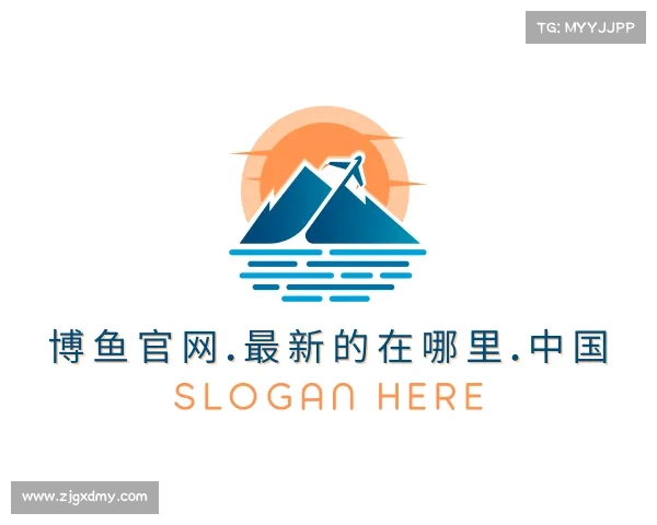 解读boyu博鱼中国官方网站